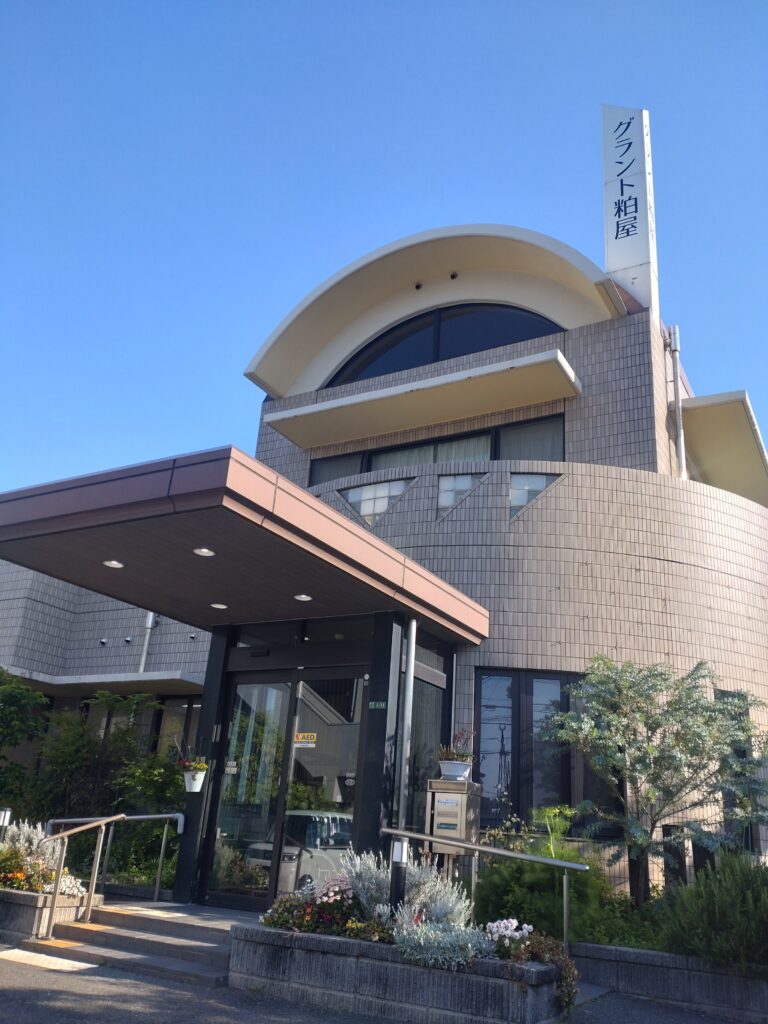 篠栗町対応のデイサービスM003