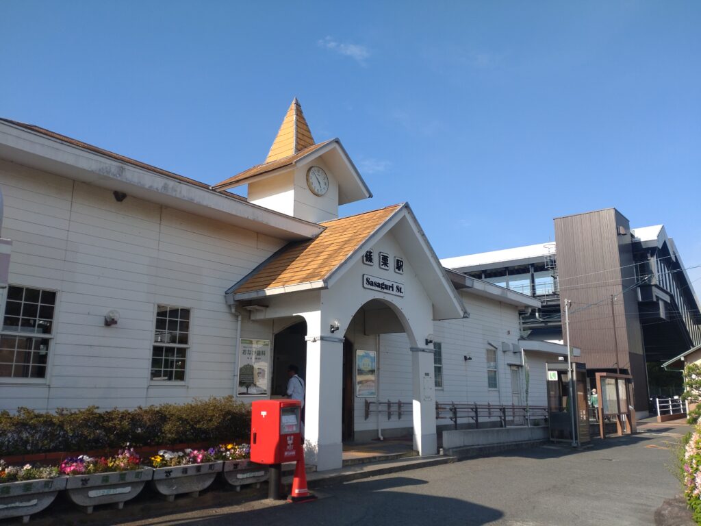 篠栗駅より車で約15分のデイサービス【グラント粕屋デイサービスセンター】