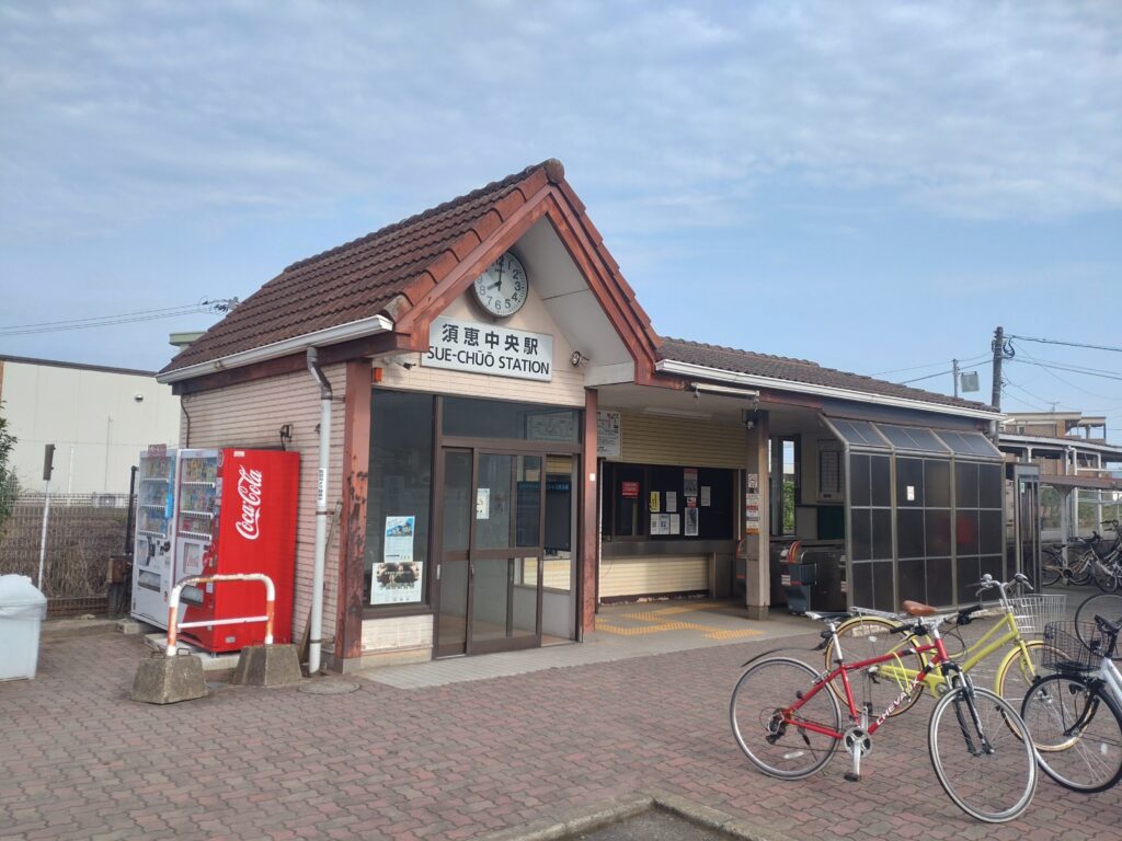 須恵中央駅から15分のデイサービス【グラント粕屋デイサービスセンター】