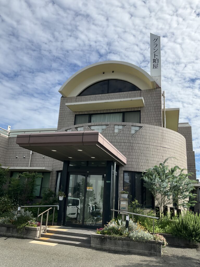 福岡市東区対応の通所介護施設0001